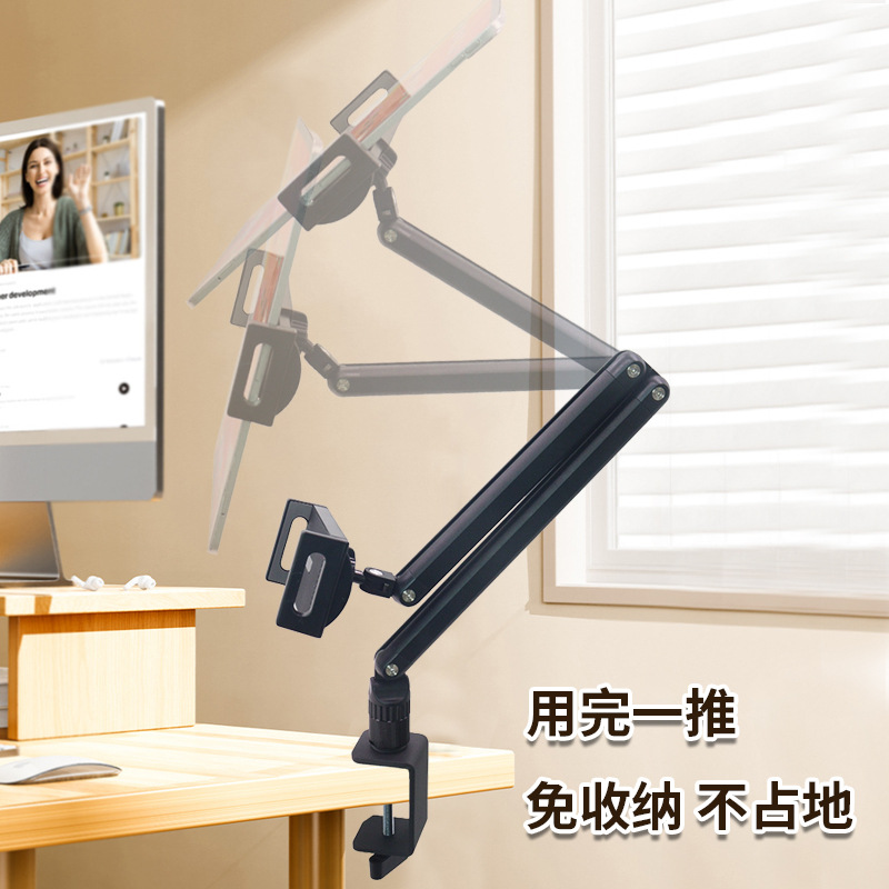 Metalen bureauhouder, universe - Tablets recensie en prijs