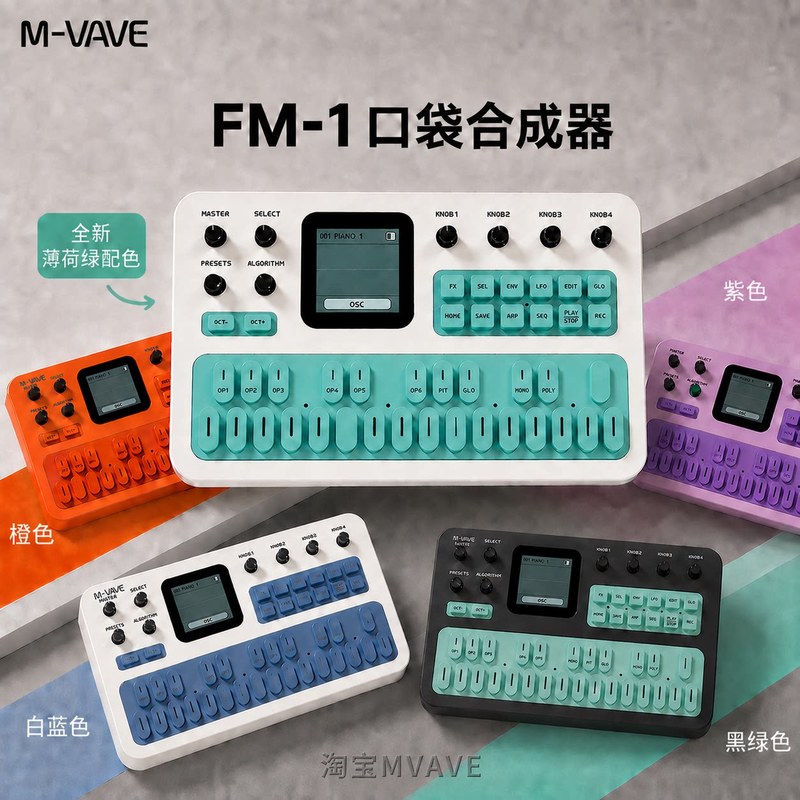 M-Vave Fm-1 draagbaar MIDI-key - Speakers recensie en prijs